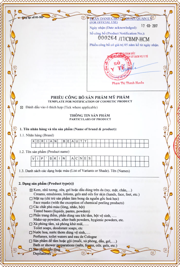 vipskin acnes 1